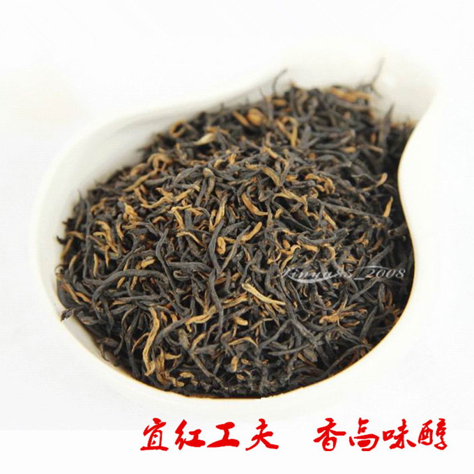 2017新茶 红茶 宜红茶 宜红工夫茶 采花毛尖红茶 五峰茶叶 250克