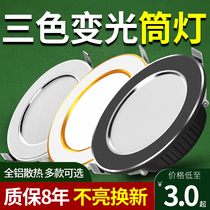 led downlight Embedded 5w ceiling light spot light Ultra-thin household living room opening 7 5cm ceiling hole light Bulls eye light