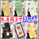 Apple x following iphone11Pro/xr/xs/Max / 6/6 s/paragraph 7 silicone cute plus eight men and women ProMax cases iphonex couples creative iPhonexr drop P soft Apple x following iphone11Pro/xr/xs/Max / 6/6 s/paragraph 7 silicone cute plus eight men and women ProMax cases iphonex couples creative iPhonexr drop P soft