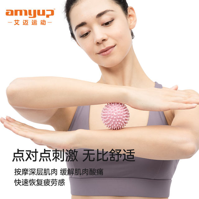 Aimai Massage Ball Plantar Fascia Ball Muscle Relaxation Fitness Hand Shoulder Fascia Relaxation Ball Beginner Hedgehog Ball