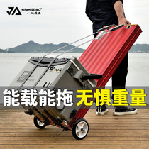 One sails fine work 2022 with wheel fishing bench thickening plus coarse towing row Diaoyutai Multi-functional aluminum alloy deep water fishing table
