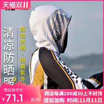 Yifan Seiko 2021 new fishing clothing mens ultra-thin fishing breathable quick-drying anti-mosquito clothing Ice Silk sunscreen summer