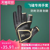 Yifan Seiko Fishing Gloves Three Finger Summer Sunscreen Anti-Stab Waterproof Road Yafei Knock Gloves Breathable Non-slip Catch Fish