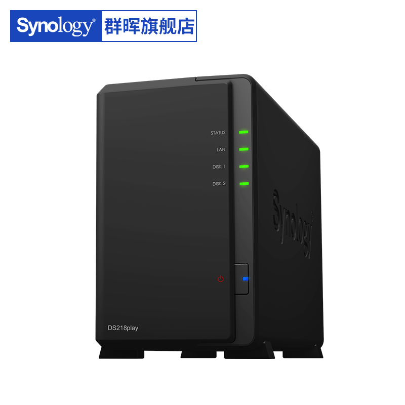 shunfeng baoyou, sinology, qunhui, ds218play, four core, two disk home nas network storage server, private cloud
