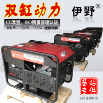 Iwild movable double cylinder 10 KW 12KW15 petrol generator small micro home 220V 380V