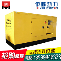 Wei Chai 30kw mute diesel generator set 40 KW fully automatic 50KW100KW three-phase generator 380V