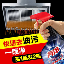 Wilux bright clean heavy oil removal agent spray kitchen range hood stove sterilization and dirt cleaning agent 1L * 2