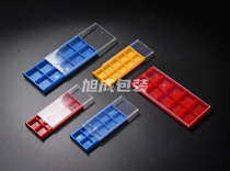 CNC blade box ten pieces of 2 pieces of hard plastic packaging box grid box parts box