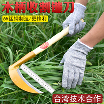 Imported 65 manganese steel mowing agricultural weeding tools outdoor harvesting corn all-steel long-handled sickle cutting knife