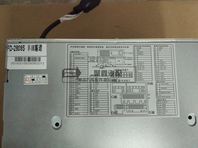 03-09款霸道多媒体中控显示屏丰田陆地巡洋舰车载dvd