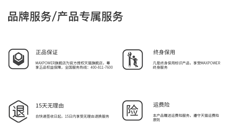 详情_12.jpg