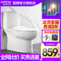 Porcet-shaped trash can-suck household toilet flush toilet ceramic anti-smelly seat toilet AE1108