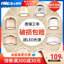 Nex lighting led new Chinese ceiling lamp living room lamp balcony aisle porch light entrance aisle staircase lamp