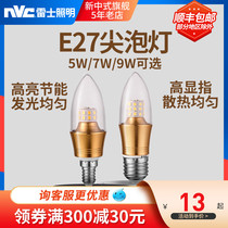 Nex lighting e27 screw LED street light bulb chandelier warm yellow white pointed bubble household energy-saving super bright bulb lamp