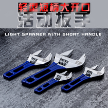 Dedo durable movable wrench multifunctional open-end wrench short handle large opening mini wrench bathroom wrench