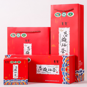 恩施硒茶有机红茶伍家台贡茶