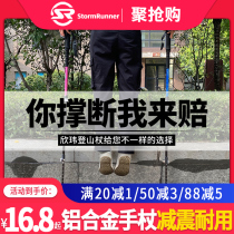 Mountaineering Stick Ultra Light Flex Folding Foot Climbing Crutches Crutches Crutches Crutches Cane Outdoor equipment No carbs multifunction