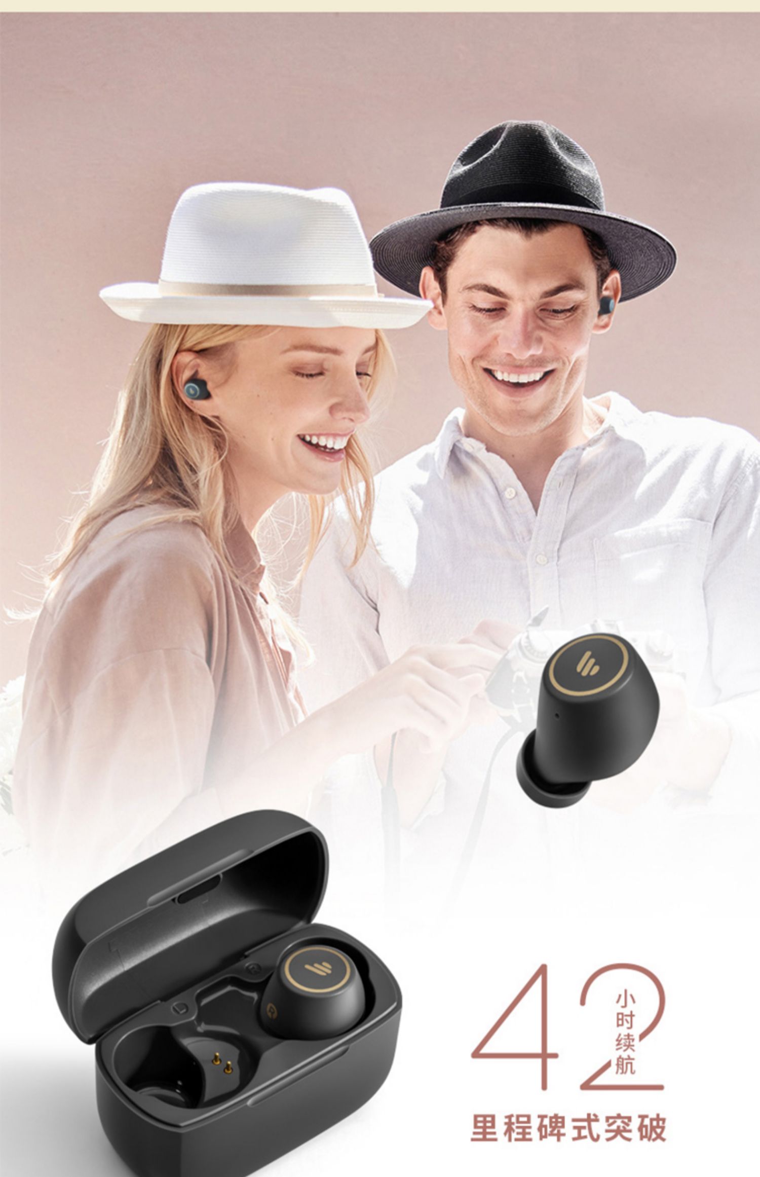 漫步者tws1 pro蓝牙耳机