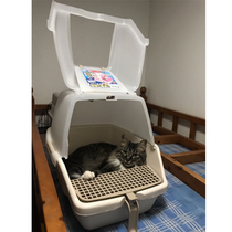 Alice cat litter Basin fully enclosed anti-odor large Alice cat toilet splash proof cat supplies