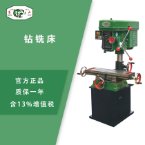 Huangshan industrial heavy-duty drilling and milling machine XZ4016 XZS4020 ZX7045