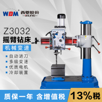 Sitsubishi Rocker Drilling Industrial Class Mechanical Variation Z3032×7 Z3032 x7p with Cooling Device Rocker Drilling Device