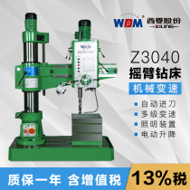 Zhejiang Xiling Industrial Rock Drilling Mechanical Speed Rock Drilling Rock Drilling Z3040×8 1 Rock Drilling