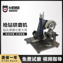Gun Drill Grinding Machine lengthy gun Drill Grinding Machine deep hole drill bit electric sharpener TX-Z5 Taixing Intelligent