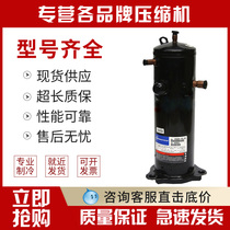 VRI30KS-PFS-582 VRI30KS-TFP-582 brand new original canon 3 horses heat pump compressor 3 tubes