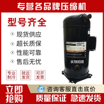 ZR144KC-TFD-402 VR144KS-TFP-402 brand new Canon 12 horses air conditioning compressor 3 tubes