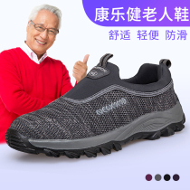 Recreational Fitness Seniors Sneakers Light One Foot Pedal Outdoor Dad Spring Non-slip Soft Bottom Mid-Aged Bodybuilding Shoes