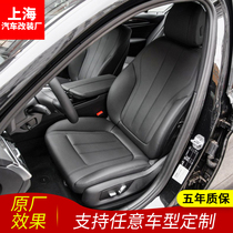 Car package leather seat custom-made ventilation heating modified suction bag installation interior upholstery leather customization
