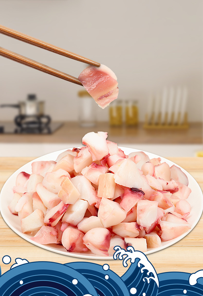 章鱼粒商用章鱼小丸子材料冷冻水产大阪烧新鲜鱿鱼八爪鱼足切粒