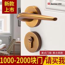 Jiantai door lock Indoor bedroom silent universal split wooden door lock Simple modern American household door lock lock