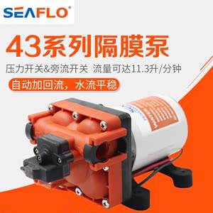 43系列隔膜泵房車水泵直流自吸泵自動泵