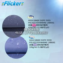 Flicker Yacht Speedboat Marine Awning Thickened Rain Protection Sunscreen Tarpaulin Waterproof Marine Polar Canvas Fabric