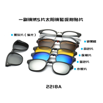 Men and Women myopia glasses frame multifunctional polarized sunglasses clamping glasses double with five-piece magnetic suction suction suction suction mirror