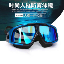 Fashion display anti-fog glass large frame nearsighted PC protective swimming mirror men and women with degree swimming goggles