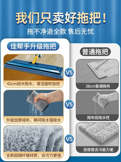 Jiabangshou Flat Morp 2025 새로운 홈 거실 수제 무료 세척 한 장미 Jiabangshou Flat Morp 2025 새로운 홈 거실 수제 무료 세척 한 장미