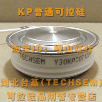 Hubei Taiji (TECHSEM) Da Nfeng card KP400A controlled silicon (thyristor) (Y30KPC)