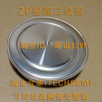 Hubei Taiji TECHSEM Da Nfeng Card ZP1500A 1600V ordinary rectification diode (Y55ZPC)