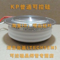 Original clothes Hubei Taiji TECHSEM Da Nfeng card KP1000A controllable silicon thyristor (Y45KPC)