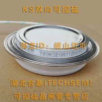 Hubei Taiji TECHSEM Da Nfeng Card KS800A (concave type) bidirectional controllable silicon (thyristor) (Y40KSEA)