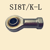 Rod end joint bearing SI8T K-L SIJC8C SI8T K-R