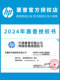 HP 원래 47 블랙 잉크 카트리지 컬러 HP4826 DJ4825 4828 4829 4925 4877 4926 4928 4929 4977 4976 4800 프린터 잉크 카트리지 HP 원래 47 블랙 잉크 카트리지 컬러 HP4826 DJ4825 4828 4829 4925 4877 4926 4928 4929 4977 4976 4800 프린터 잉크 카트리지