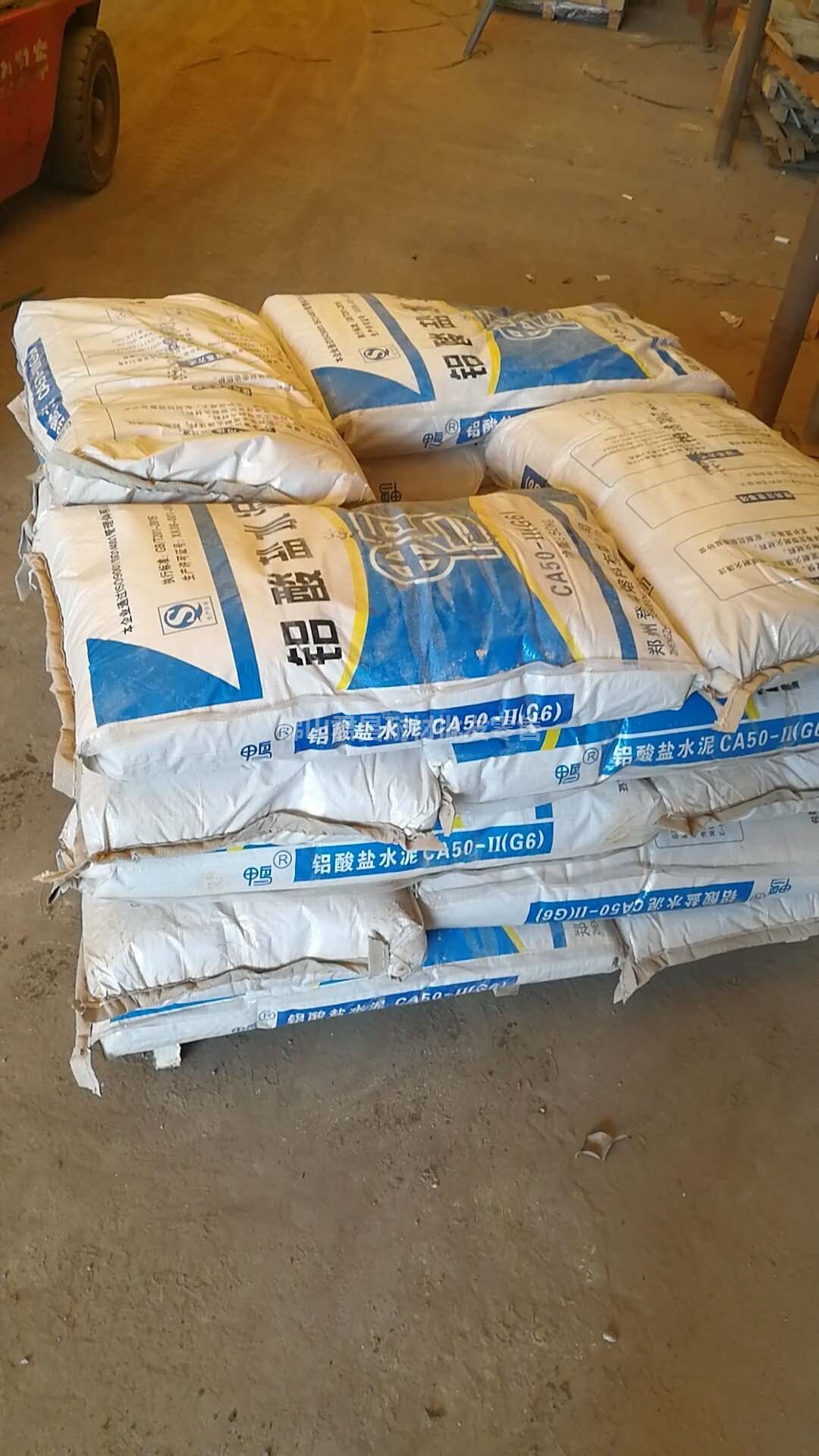 铝酸盐水泥-高铝水泥-耐火水泥