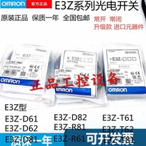 Omron E3Z-D61 T61A T81 D81 D62 D82 R61 LS61 E3ZG-T61-S