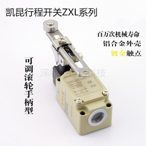 Original Korean KAIKUN travel switch ZXL-703 ZXL-303 ZXL-901 ZXL-702 902