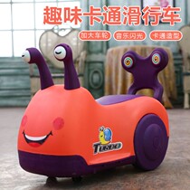 Net red snail children twist car 1-3 year old sneak car can be used for boys and girls sliding toy car with music