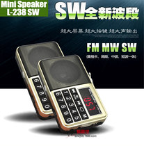 L-238SW multi-band card speaker elder MP3 player gift mini speaker strong radio