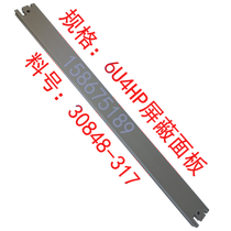 German Schroff imported 6U4HP shielding panel number: 30848317